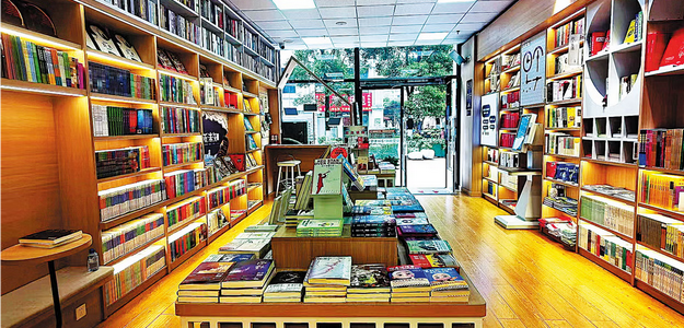 Librería Eco